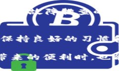 您的TP钱包安全吗？揭秘用户频繁提问背后的真相
