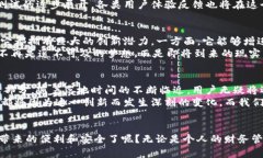   央行国际数字钱包即将来袭，你准备好了吗？