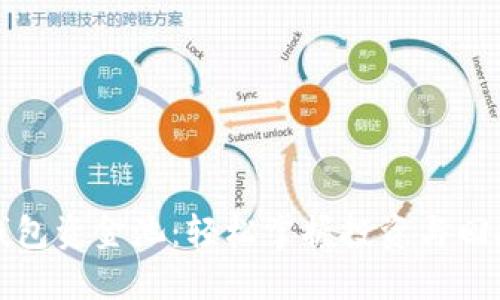 揭秘TP钱包资金池：轻松掌握投资与回报的秘诀