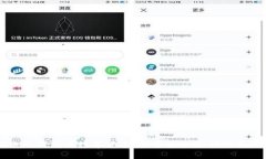 成都电子钱包与数字货币：探索未来支付的无限