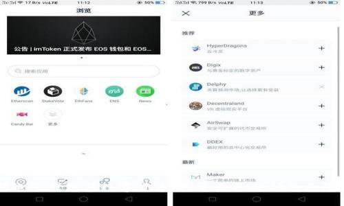 成都电子钱包与数字货币:探索未来支付的无限可能
