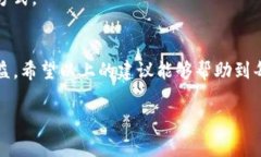   传奇4TP钱包兑换攻略：玩转游戏资产，轻松赚取