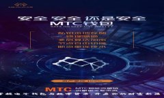 掌握电子钱包与数字货币：开启你的财富新篇章
