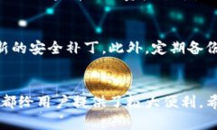 baioti轻松拥有加密资产：TP钱包官网下载安装全攻