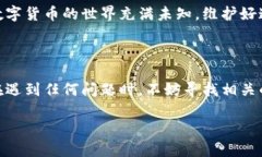恢复TP钱包助记词的步骤详解在数字货币不断发展