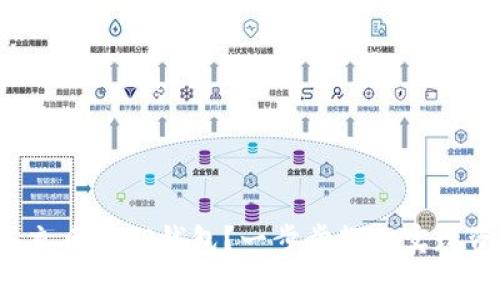 如何轻松充币进TP钱包?一步步教你实现资产增值!
