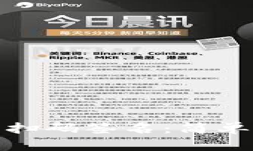 如何使用TP冷钱包扫码签名:简单步骤教你轻松搞定