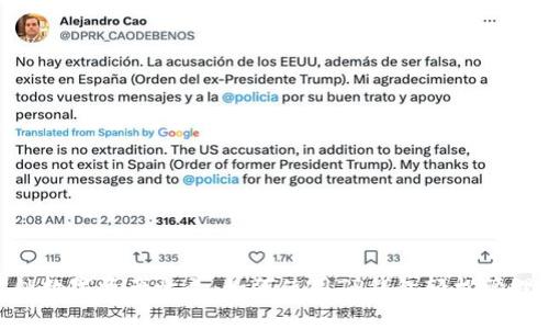 Title: 解锁数字资产之美:如何使用TP钱包轻松管理TRON资产