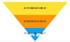 探索EOS数字钱包开发：为你的数字资产保驾护航