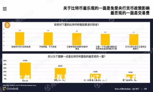 轻松提币到TP钱包:火币HT提币详细指南