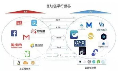 不要错过!解锁苹果手机与TP钱包的完美搭配
