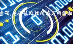 在加密货币的世界中，冷钱包的概念对于安全存