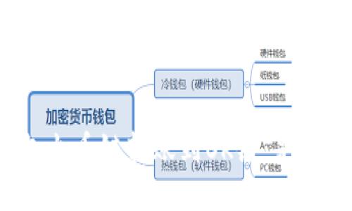 TP钱包火币链转账到OK链:是否可行?