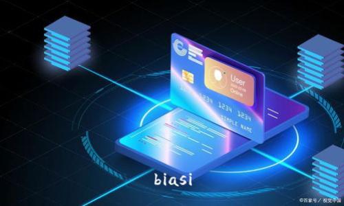biasi