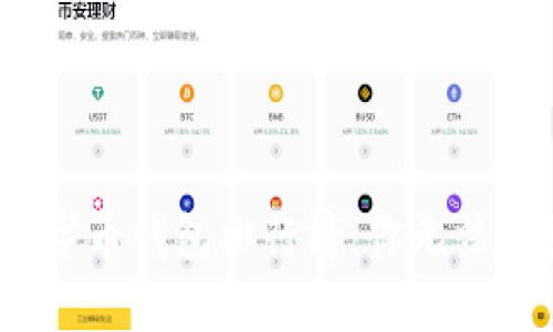 2023年最新数字币钱包排行榜：你无法忽视的优质选择