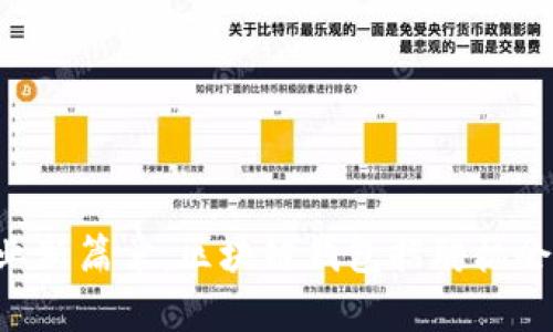 “开启你的职业新篇章:区块链钱包招聘机会等你来探索!”