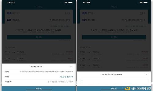如何调整你的数字钱包额度：彻底掌握操作技巧与安全策略