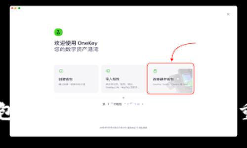 虚拟数字钱包:安全可靠还是风险重重?揭开真相!