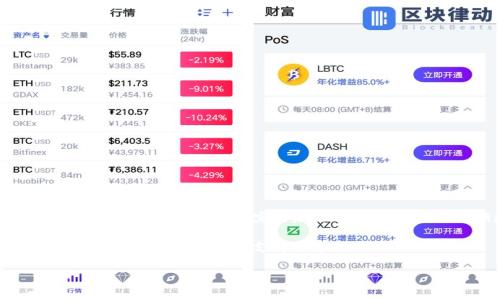 设置微信钱包数字密码

微信钱包是我们日常生活中使用频率极高的金融工具，它不仅方便快捷，而且安全性也得到了越来越多用户的认可。然而，在使用微信钱包的过程中，保护账户安全始终是我们的首要任务。为了确保您的资金安全，设置一个数字密码便显得尤为重要。那么，怎样才能顺利完成这一操作呢？接下来，我们将详细介绍设置微信钱包数字密码的步骤和相关注意事项。

一、微信钱包数字密码的重要性

在这个数字化时代，个人信息的保护显得尤其重要。微信钱包作为一个与我们财务生活息息相关的应用，直接关联着我们的账户余额、交易记录等敏感信息。如果没有设置合理的安全措施，您的资金将面临潜在的风险。数字密码能有效提高账户安全性，防止他人未经授权的访问和操作。

想象一下，如果没有密码保护，一旦您的手机丢失或者被盗，您账户中的资金将可能面临被转走的危险。通过设置数字密码，您可以有效地杜绝这类风险。 

二、如何设置微信钱包数字密码

接下来，我们将一步步指导您如何在微信钱包中设置数字密码。操作过程并不复杂，只需几分钟即可完成。

h4步骤一：打开微信应用/h4

首先，您需要在手机上找到并打开微信应用。确保您使用的是最新版的微信，以避免因版本问题导致的操作障碍。进入微信主界面后，您将看到上方的“我”选项，点击进入。

h4步骤二：进入钱包设置/h4

在“我”界面中，找到“钱包”选项并点击。进入钱包界面后，您会看到各种功能选项，包括余额、银行卡、零钱、账单等。在这一界面，寻找“钱包”设置功能。

h4步骤三：设置安全密码/h4

找到“安全中心”选项后，点击进入。在安全中心中，将会有多个安全设置的选项。您需要找到“设置支付密码”的选项，点击它，系统将提示您输入新的数字密码。

在此，您需创建一个6位数字的支付密码。此密码应具备一定的复杂性，避免使用过于简单的组合（如“123456”或“000000”等），以增强安全性。

h4步骤四：确认支付密码/h4

设定好支付密码后，微信会要求您再次输入此密码，以确认您没有输入错误。完成确认后，您将看到提示，表明您已成功设置支付密码。

三、设置完成后的注意事项

数字密码设置完成后，您就可以放心地在微信钱包中进行各种交易了。但请记住，保护密码的安全同样重要。

h41. 不与他人分享密码/h4

切记不要将您的支付密码与任何人共享。不论是朋友还是家人，确保只有您自己知晓该密码。在日常生活中，也要尽量避免将密码记在手机笔记中，或者容易被他人看到的地方。

h42. 定期更换密码/h4

为了增强账户的安全性，建议定期更换您的支付密码。每隔几个月更换一次可以有效地降低账户被盗的风险。

h43. 关注账户动态/h4

在设置完密码后，定期查看您的交易记录和账户余额，确保没有异常交易。一旦发现异常，应立即采取措施，例如更改密码或联系客服进行处理。

四、如何找回遗忘的支付密码

如果您在日常使用中遗忘了支付密码，也不必过于担心。微信提供了密码找回服务，具体步骤如下：

h4找回步骤一：打开微信并进入钱包/h4

打开微信，进入到钱包界面，选择“安全中心”选项。

h4找回步骤二：选择找回密码/h4

在安全中心中，找到“忘记支付密码”的选项，点击进入。系统会根据您的提示进行操作流程。

h4找回步骤三：验证身份/h4

微信会要求您通过手机号码、验证码或其他方式进行身份验证。按照系统提示完成相关步骤后，您将能够重设支付密码。

总结

在现代社会中，安全意识是每个人都应该具备的能力，特别是在涉及财务的方面。设置微信钱包数字密码是一项简单但必不可少的操作，能够为您的资金安全提供额外保障。在设置完成后，保护好您的密码，定期更换及关注账户动态，才能更好地确保您的财务安全。

希望通过本文的介绍，您能顺利设置并管理好您的微信钱包数字密码，让您的支付体验更加安全放心。如果您有其他疑问或需要进一步的帮助，欢迎随时联系微信客服，获取专业的支持与解答。

微信钱包,数字密码,账户安全,操作步骤/guanjianci