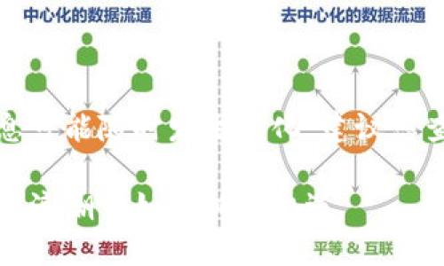 请注意:关于TP钱包的空投信息可能随时发生变化,建议您查看官方渠道以获取最新信息。
TP钱包空投大揭秘:在数字资产浪潮中如何抓住机遇