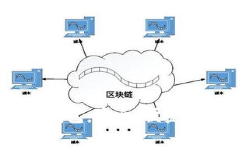 解密提币的数字钱包:安全、便捷与未来的全新体验