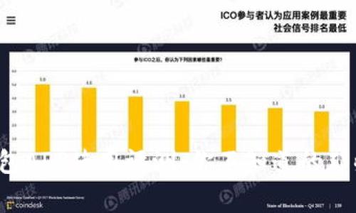 TP钱包APP使用评测:你不知道的那些事!