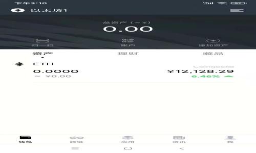 TP钱包转出未到账?揭开背后的秘密,教你有效解决!
