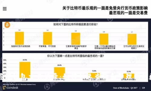轻松掌握TP钱包交易记录:如何快速查询和管理你的数字资产