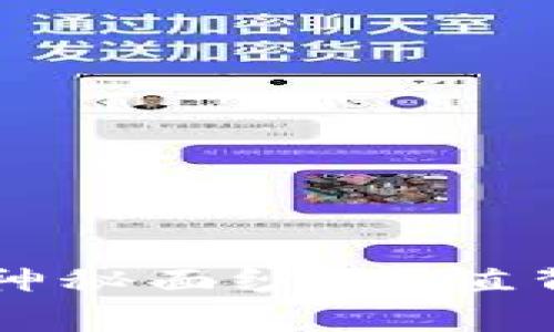 揭开数字货币钱包的神秘面纱：市值背后的故事与未来展望