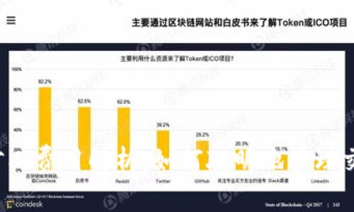 TP钱包矿工费用解析:如何聪明地管理交易成本?