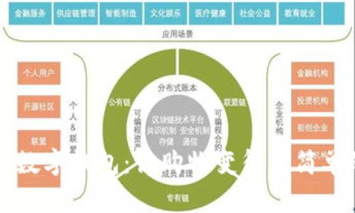 发现苏州的数字钱包:让购物变得更简单的商铺指南