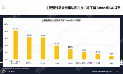 一步步教你:如何轻松下载TP钱包,安全又便捷!