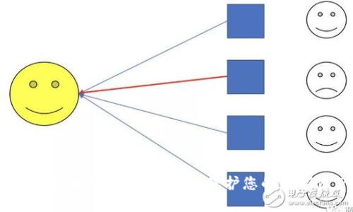 如何在TP钱包中设置交易密码,保护您的数字资产安全?