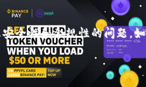 创建多个TP钱包（Trust Wallet）通常是一个涉及脚本和命令行操作的技术性工作，但需要注意的是，这可能涉及安全性和合规性的问题。如果您正在寻找批量创建的钱包命令，以下是一个简单的指导，但请您在使用之前确保您了解相关风险和最佳实践。

### 批量创建TP钱包的简单指南：命令行操作与安全性保护