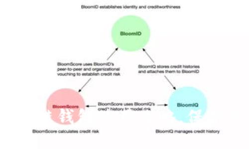 轻松上手:区块链钱包使用攻略,保护你的数字资产