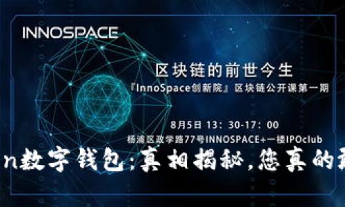 Plustoken数字钱包:真相揭秘,您真的敢用它吗?