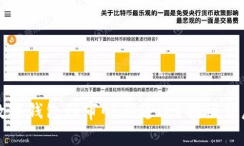 如何确保您的数字钱包预审顺利通过?揭秘背后的技巧与秘诀