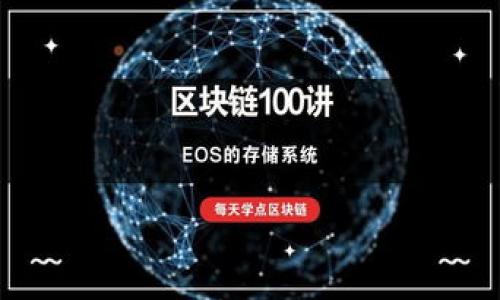 数字钱包转账指南:轻松搞定,分享您的财务自由!