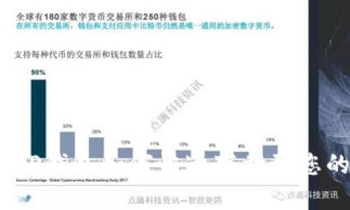 轻松获取!TP钱包如何快速下载到您的苹果手机