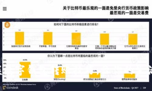 轻松掌握数字钱包转账技巧,让你的生活更便利!