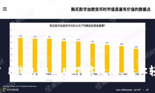 安全便捷的T P钱包安卓版下载攻略,让你轻松管理财务