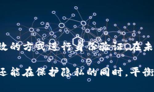 当你提到“TP钱包”，即Trust Pocket钱包，这是一种加密货币钱包，用于存储和管理各种数字资产。用户可以通过TP钱包对其资产进行监控、交易和转账。而提到“直接创建身份钱包”，这通常指的是在该平台上建立一个数字身份，以便于数字资产的管理和交易。那么，TP钱包能否直接创建身份钱包，实际上是个涉及多个方面的问题。

什么是身份钱包？

身份钱包是一种数字钱包，除了存储加密货币外，还能够存储个人身份信息。通过这种钱包，用户可以保持对自己身份数据的控制，确保在数字环境中的隐私和安全。身份钱包可用于进行身份验证、签署交易、以及管理认证信息等。这种钱包在区块链技术的支持下，能够让用户在无需中介的情况下，直接与其他用户或系统交互。

TP钱包的基本功能

TP钱包不仅支持多种主流数字货币的存储和交易，还具备以下重要功能：
ul
    li多链支持，用户可以在不同区块链间进行资产管理。/li
    li内置去中心化交易所，支持交易和Swap功能。/li
    li一站式DApp浏览，用户可以直接通过钱包访问各种去中心化应用。/li
/ul

如何在TP钱包中创建身份钱包？

要在TP钱包创建身份钱包，通常需要进行以下步骤：

ol
    listrong下载并安装TP钱包：/strong 首先，你需要在手机的应用商店中搜索“TP钱包”并下载。/li
    listrong注册账户：/strong 安装好应用后，按照提示进行注册，设置安全的密码和备份助记词。/li
    listrong开启身份功能：/strong 在钱包的设置中，寻找“身份钱包”或者相关选项，按照指示完成身份信息的填写和验证。/li
    listrong完成设置：/strong 根据申报流程提交身份信息，等待审核通过即可开始使用。/li
/ol

身份钱包的优势

使用身份钱包的用户将会体验到许多好处，以下是几个主要的优势：

ul
    listrong安全性：/strong 通过区块链技术，身份钱包能够提供较高的数据安全性，用户的身份信息不容易被盗用。/li
    listrong隐私保护：/strong 用户对其身份数据拥有完全的控制权，信息不会被第三方滥用。/li
    listrong便捷性：/strong 在许多应用场景中，使用身份钱包进行身份认证将大大简化流程，节省时间。/li
/ul

需要注意的问题

尽管使用TP钱包进行身份钱包的创建有诸多好处，但用户在操作过程中也需注意以下几点：

ul
    listrong信息准确性：/strong 确保提供的信息准确无误，以免在身份验证过程中遇到麻烦。/li
    listrong密码保护：/strong 设置强密码并妥善保管助记词，因为遗失这些信息可能导致无法找回钱包和资产。/li
    listrong保持软件更新：/strong 定期检查并更新钱包应用，以确保自身资产和信息的安全。/li
/ul

总结

TP钱包作为一种综合性的数字资产管理工具，确实可以帮助用户创建身份钱包。通过此功能，用户不仅可以安全存储和管理其数字资产，还能够以更高效的方式进行身份验证。在未来，随着去中心化身份认证的发展，身份钱包的应用场景将更加广泛，势必将成为数字经济中的重要一环。

如果你正在寻找一种安全可靠的数字钱包，并希望轻松管理自己的身份信息，那么TP钱包无疑是一个值得考虑的选择。这样的工具不仅方便用户操作，还能在保护隐私的同时，平衡安全性与便利性。在加密货币和区块链日益普及的今天，掌握这些新工具，不失为一项重要的财务技能。