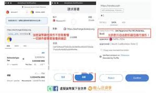 PIG币提币教程：轻松掌握TP钱包提币流程，解锁数字资产新世界