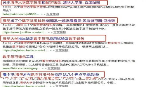 添加数字钱包时密码错误?看看这些解决方案,让你的资产安全无忧!