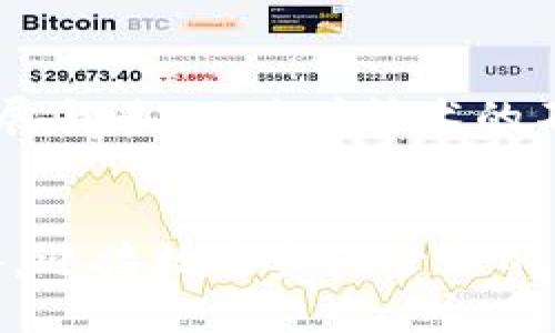对公数字货币钱包的全新篇章：解码企业数字资产管理的未来！

bianqi对公数字货币钱包, 数字资产管理, 企业钱包, 区块链技术/guanjianci

引言
在数字经济快速发展的今天，企业如何管理和使用数字资产已成为一个重要议题。与此同时，随着区块链技术的普及，对公数字货币钱包作为一种新兴工具，正逐渐走进人们的视野。它不仅为企业提供安全、便捷的资产管理方式，更为企业带来了许多新的机遇和挑战。

对公数字货币钱包的定义
对公数字货币钱包是专为企业及机构用户设计的一种加密数字货币存储工具。这种钱包能够安全地保存和管理企业的数字资产，包括比特币、以太坊等多种数字货币。相较于个人数字钱包，对公数字货币钱包通常具有更高的安全性和更完善的功能，以满足企业日常交易和资产管理的需求。

对公数字货币钱包的特点
这些钱包通常实现了多重签名、冷存储等复杂的安全机制，以确保资金受损的风险降至最低。此外，它们允许用户便捷地进行多币种管理，帮助公司在不同的数字货币之间快速切换。更重要的是，一些对公数字货币钱包还集成了审计和合规功能，使企业在使用数字资产时能够遵守各项法规要求。

对公数字货币钱包的功能
对公数字货币钱包的功能多样，主要体现在以下几个方面：
ul
  listrong多币种支持：/strong多数对公数字货币钱包支持多种数字资产，让企业能够管理不同类型的数字资产。/li
  listrong安全性：/strong通过多重验证和冷存储等手段，提高数字资产的安全保障。/li
  listrong合规性：/strong确保企业在进行交易时能够遵循国家和地区的有关法规。/li
  listrong报表及分析工具：/strong提供实时的数据分析和财务报表功能，帮助企业实时监控资产状态。/li
/ul

对公数字货币钱包的应用场景
许多企业开始认识到数字货币的潜力，纷纷导入对公数字货币钱包，以下是一些常见的应用场景：
ul
  listrong支付和结算：/strong越来越多的公司开始接受数字货币作为支付手段，借助对公数字货币钱包，企业可以轻松完成交易结算。/li
  listrong投资和资产管理：/strong企业可以利用数字货币钱包进行资产投资，获取更高的收益。/li
  listrong供应链金融：/strong通过区块链技术，企业可以在对公数字货币钱包中实现供应链的透明化和金融化。/li
  listrong国际贸易：/strong使用数字货币进行跨境支付，降低交易成本，加快资金周转。/li
/ul

如何选择适合的对公数字货币钱包
在选择对公数字货币钱包时，企业需要考虑多个因素，以确保所选工具能够满足自身的需求：
ul
  listrong安全性：/strong顾客优先考虑安全性，供应商需提供优质的安全保障措施。/li
  listrong用户体验：/strong选择易于使用、界面友好的钱包，以便团队成员能够快速上手。/li
  listrong技术支持：/strong确保供应商能够提供良好的客户服务，答复技术问题和疑虑。/li
  listrong合规风险：/strong了解和评估各项合规政策，符合企业运营所在地的法律法规。/li
/ul

未来展望
越来越多的企业开始认识到数字货币及其对传统金融体系的潜在影响。对公数字货币钱包，作为这一转型过程的重要部分，将会继续发展与进化。随着技术的不断提升，钱包的功能将变得更加丰富，从而为企业在数字经济的舞台上提供更加强大的支持。

结语
总体来说，对公数字货币钱包不仅是数字资产管理的工具，更将成为企业在未来经济中制胜的钥匙。企业应积极关注这一领域，做好准备，迎接数字资产管理的新时代。