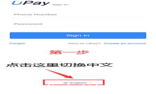 解锁数字钱包的无限可能:如何让线上优惠发挥最大效益?