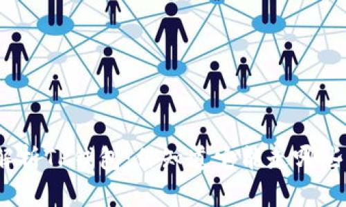 : 全面解析TP钱包:你知道它能走哪些通道吗?