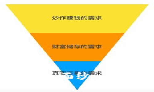 揭开加密货币与虚拟钱包的神秘面纱: 你知道它们之间的关键区别吗?