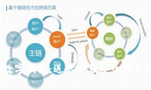 揭秘Gop数字钱包:送你一份安全理财的新选择