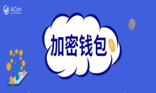 TP钱包:没有网络也能使用的秘密,你知道吗?